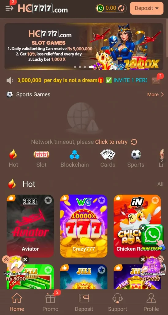 HC777 Game